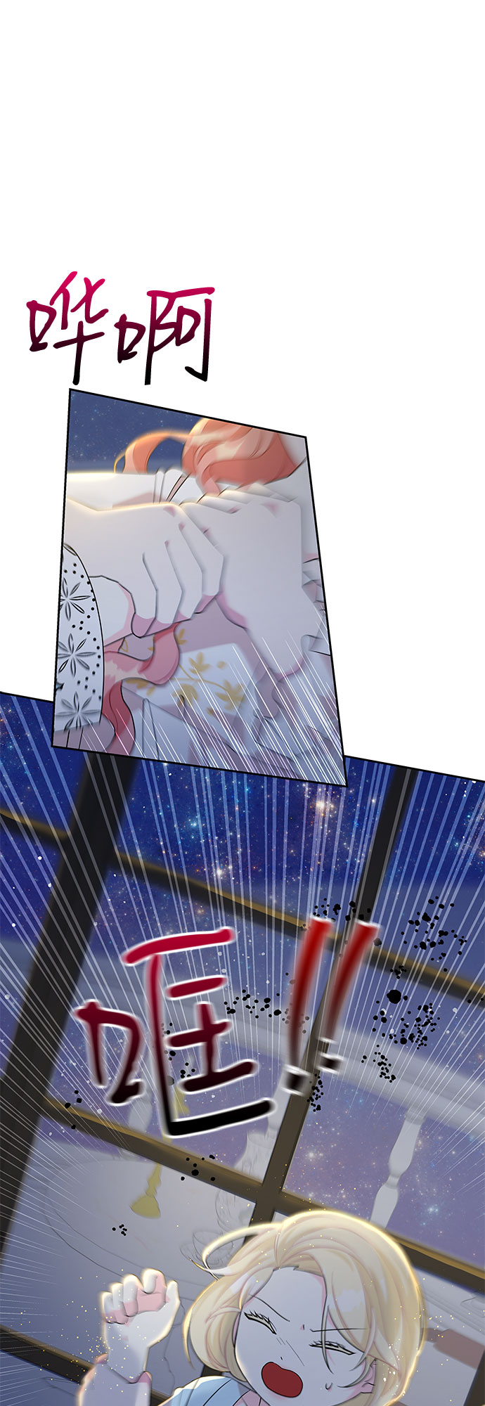 第71话6