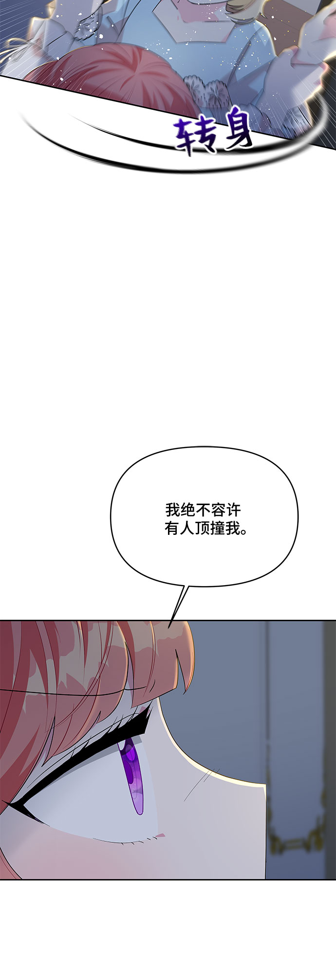第71话7