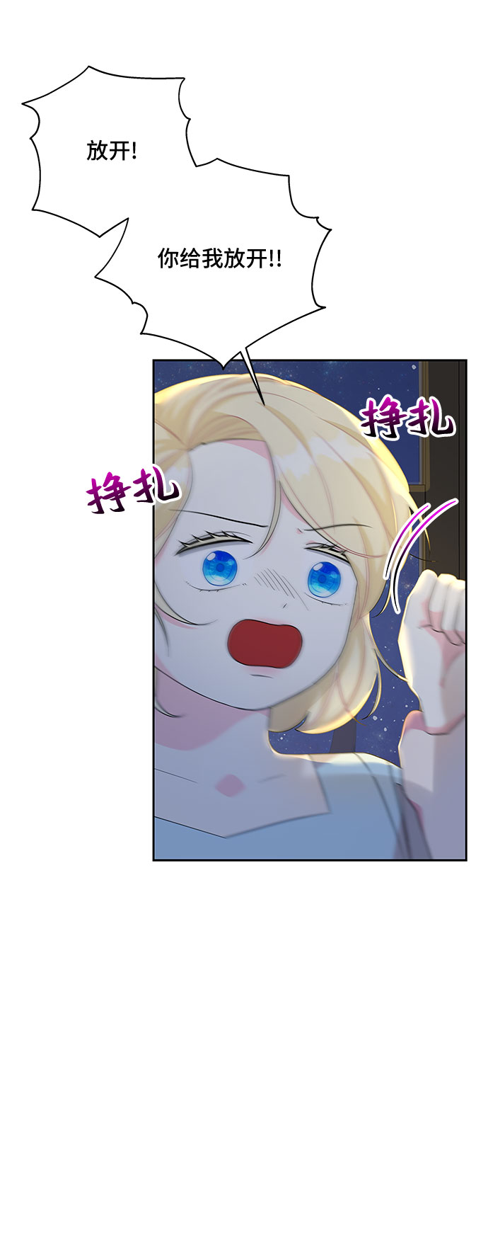 第71话8