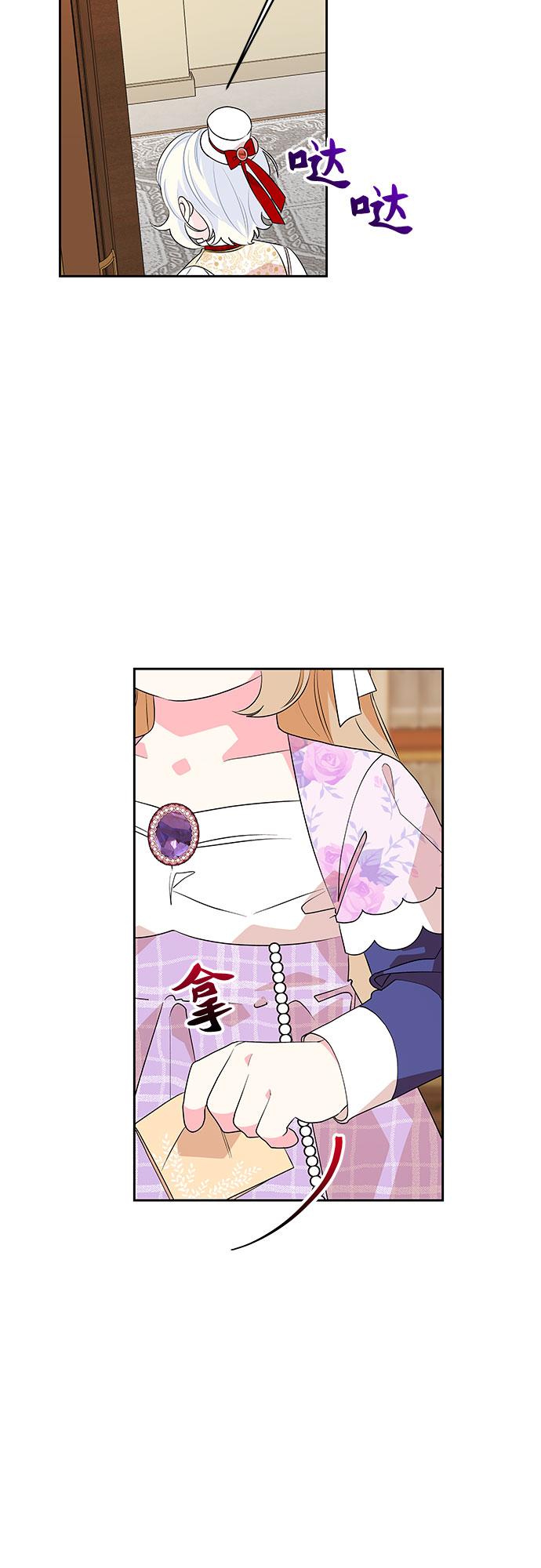 第72话10