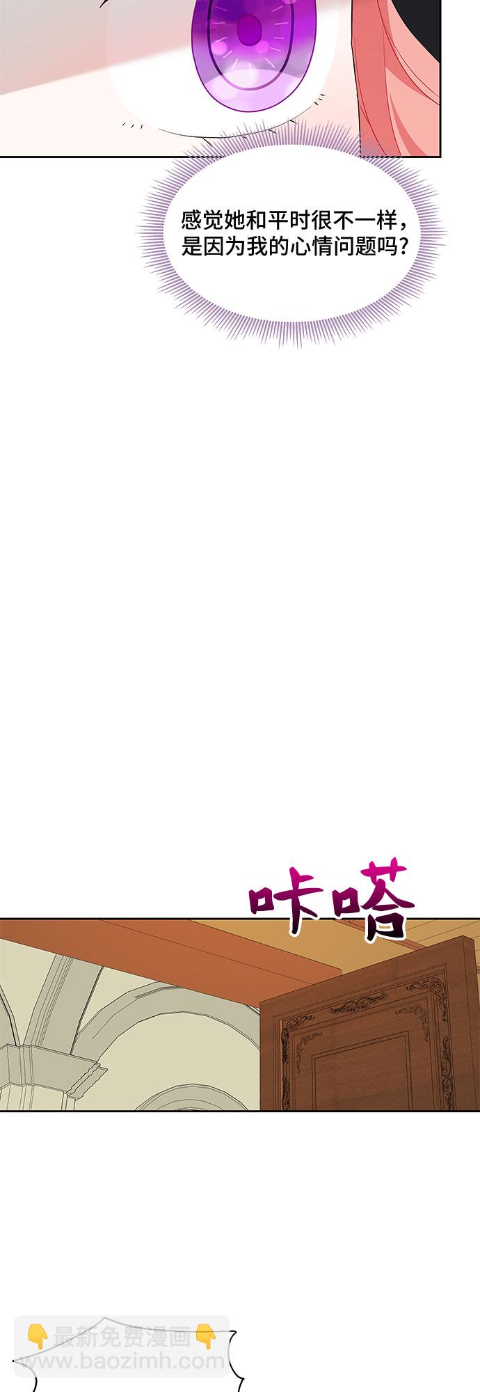 第72话13