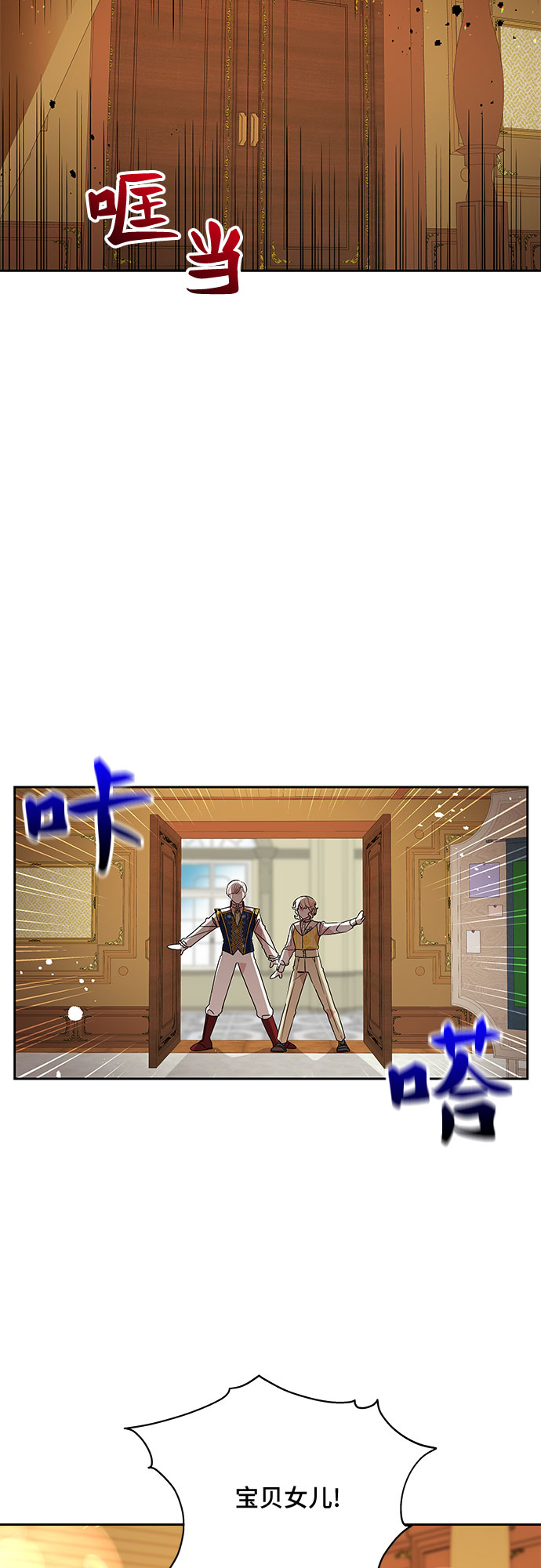 第72话19