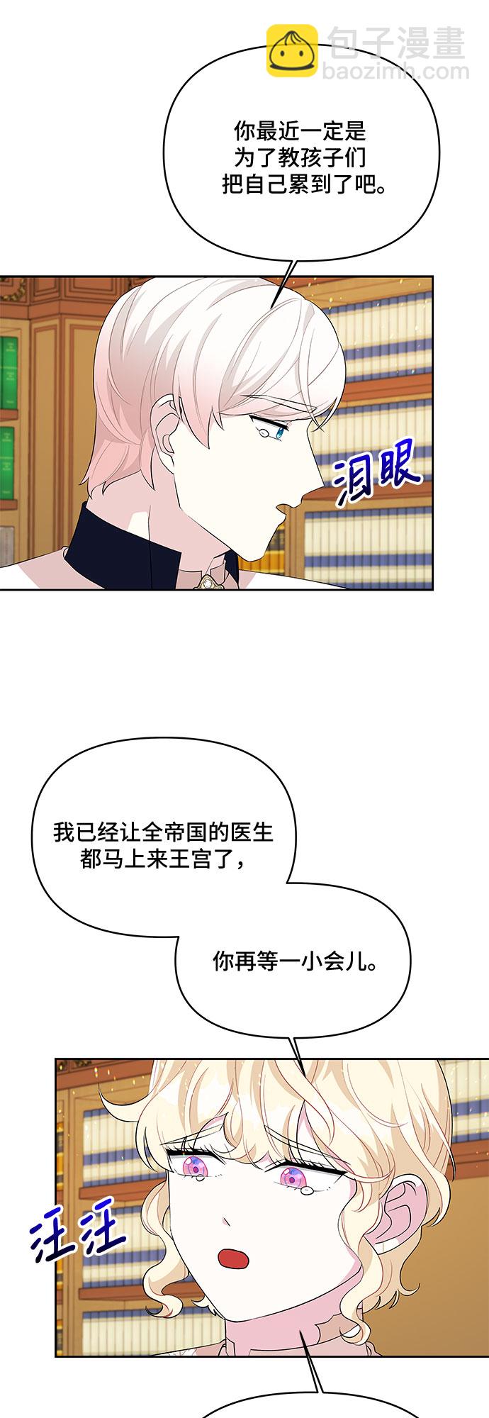 第72话21