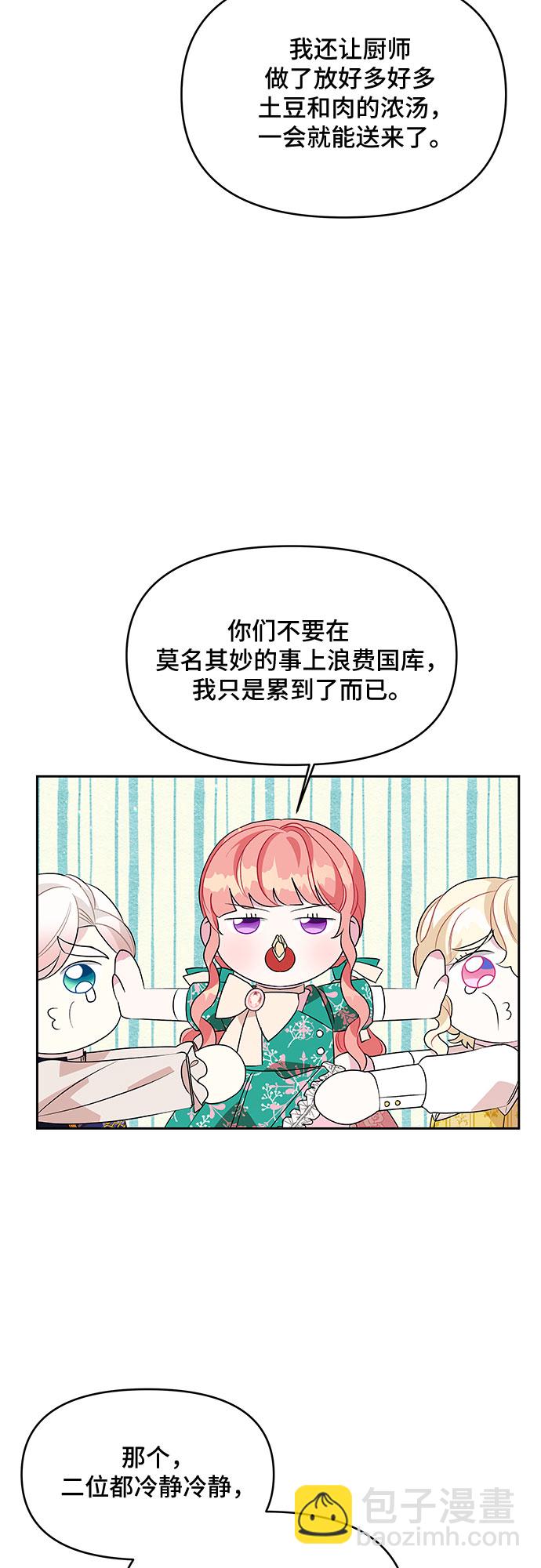 第72话22