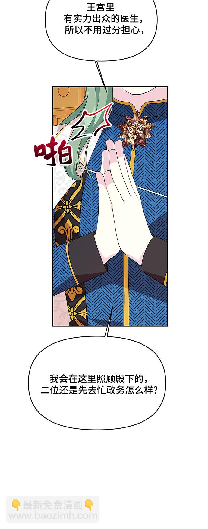 第72话23