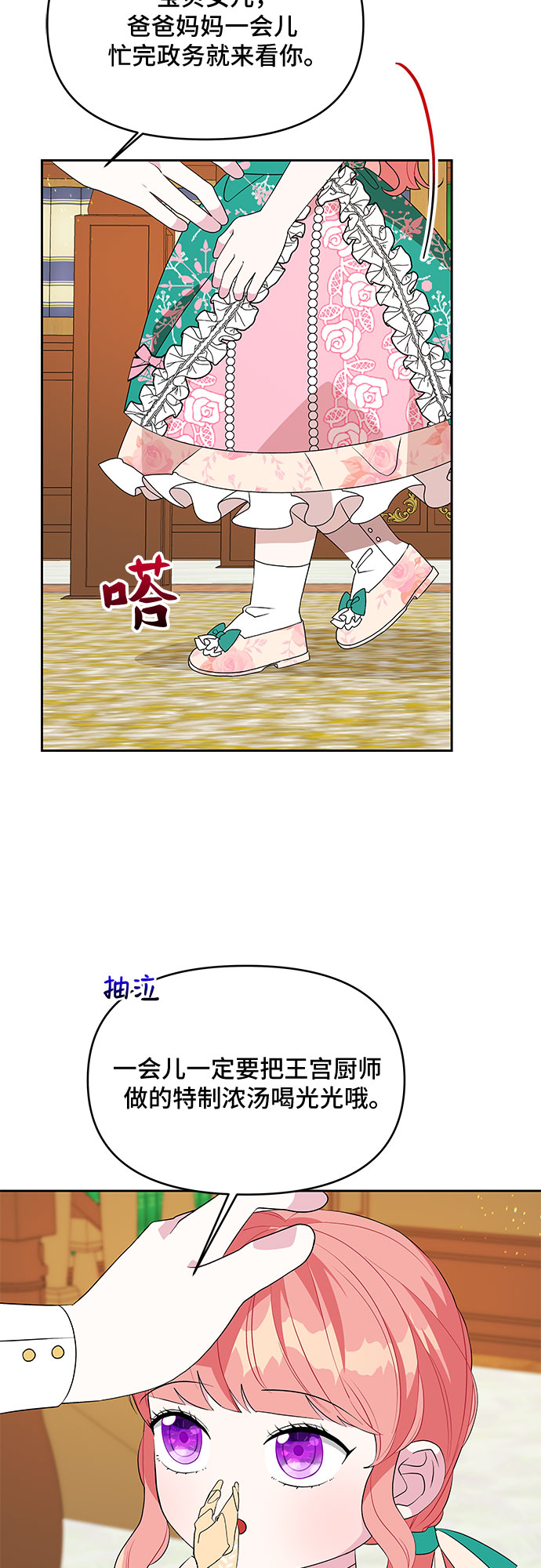 第72话25