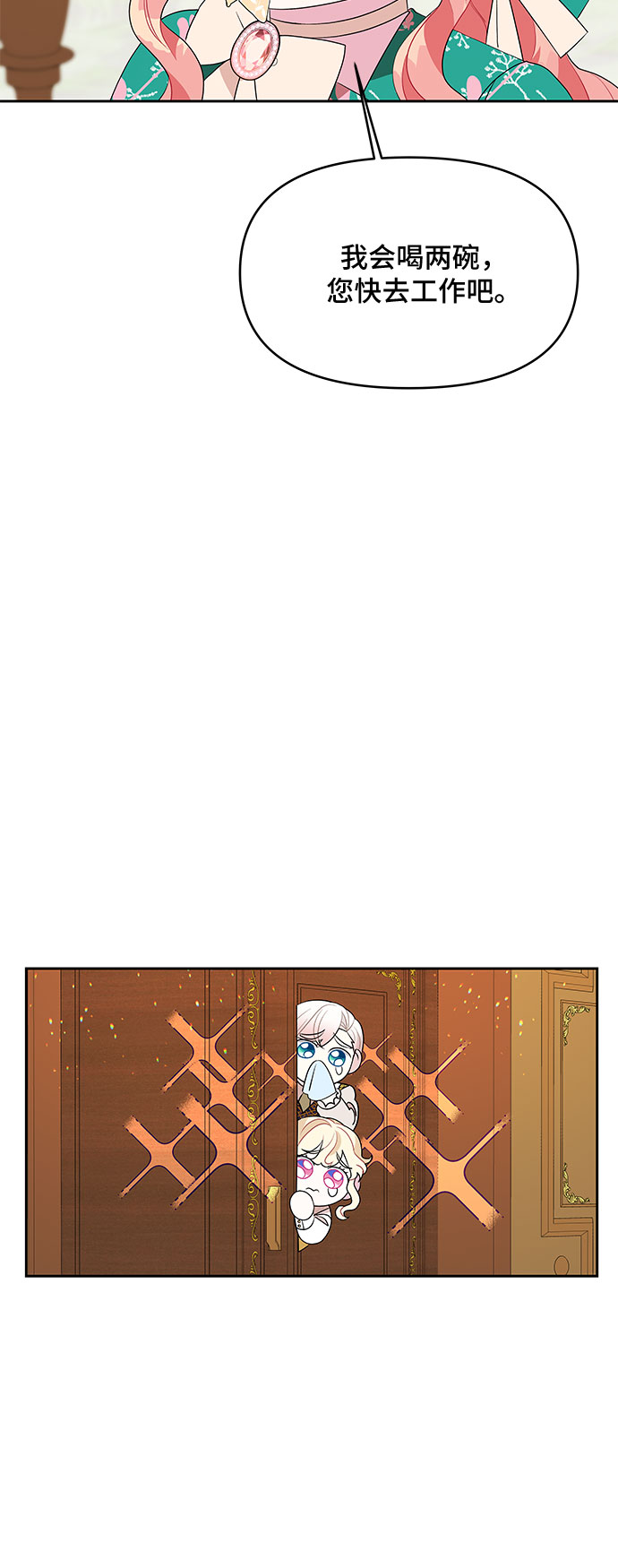 第72话26