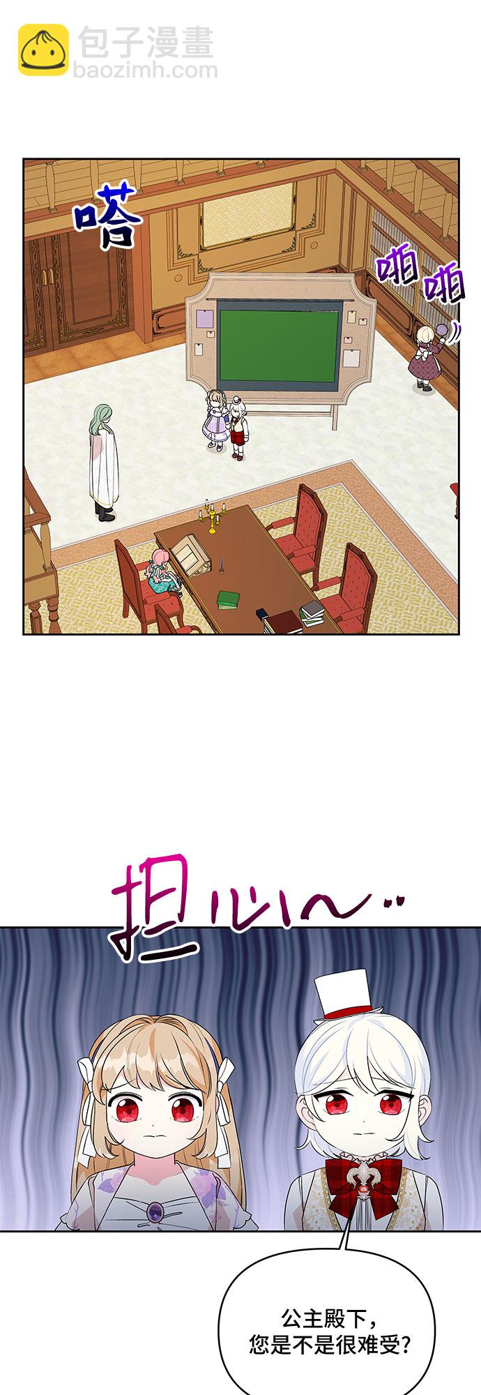 第72话27