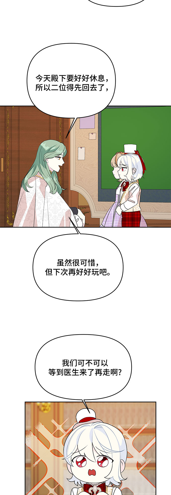 第72话28