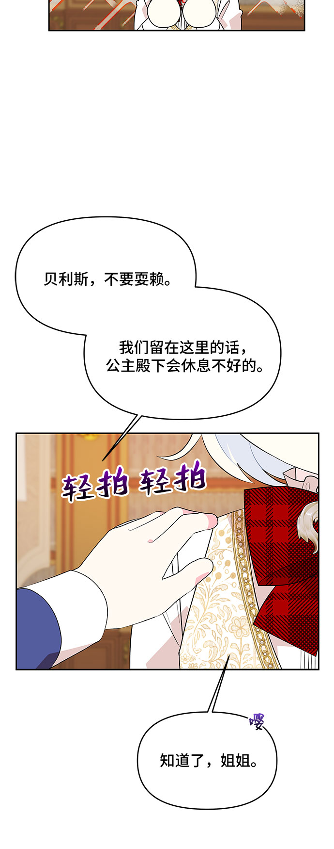 第72话29