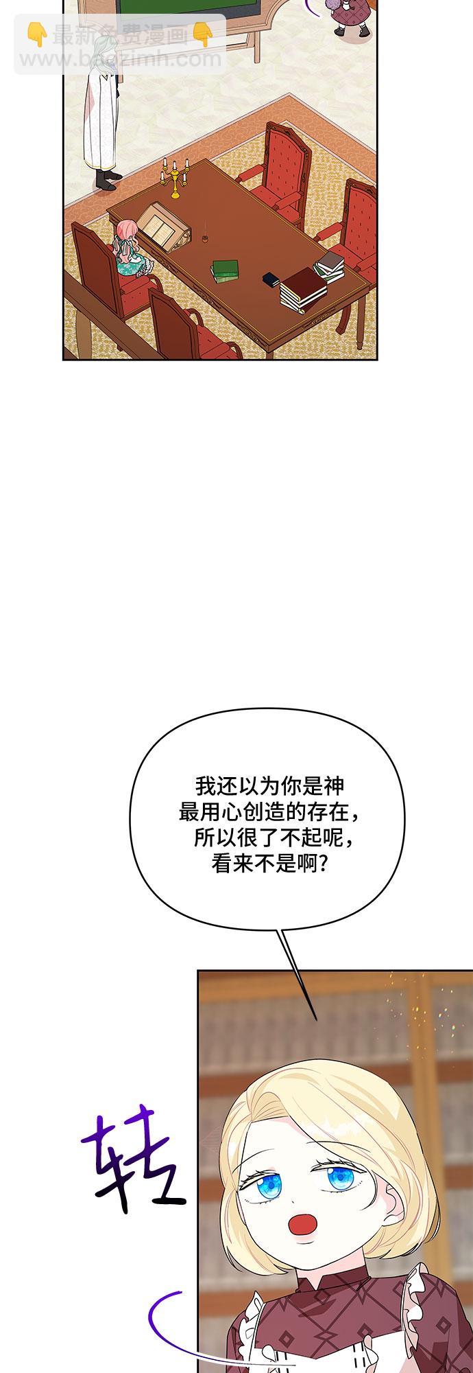 第72话31