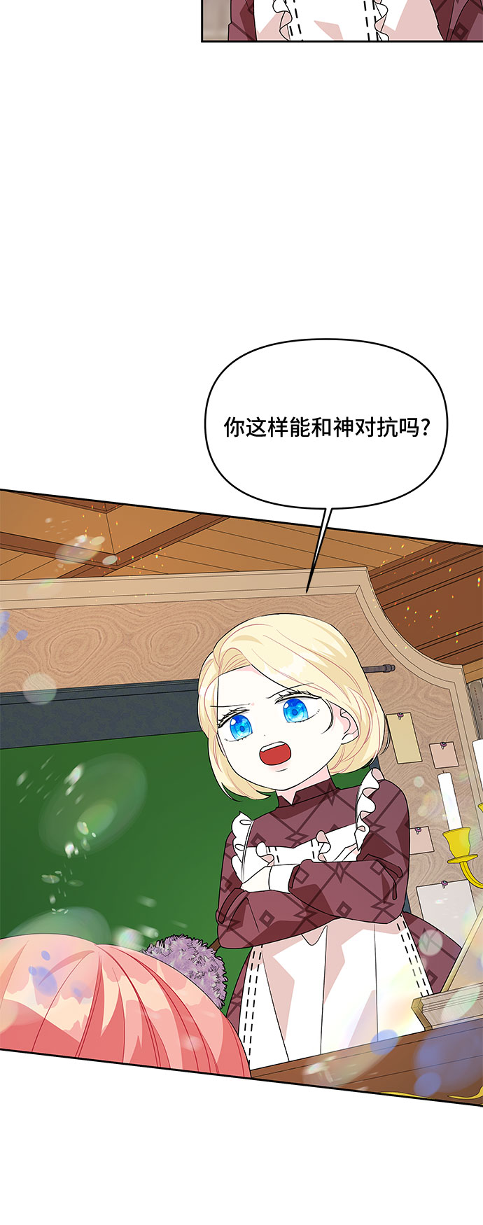 第72话32