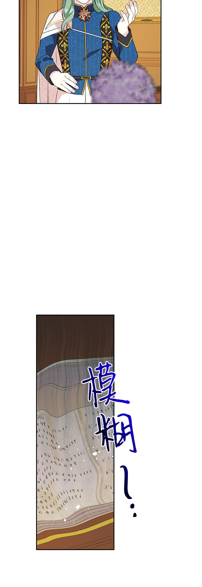 第72话37