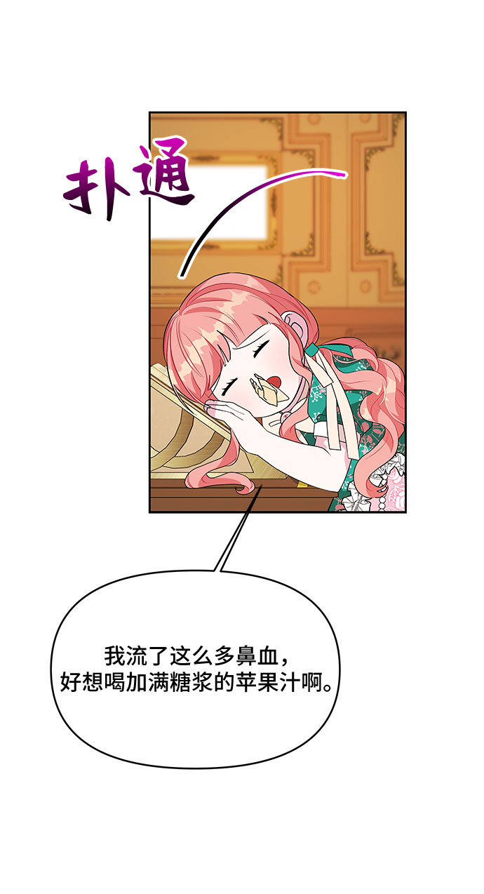 第72话38