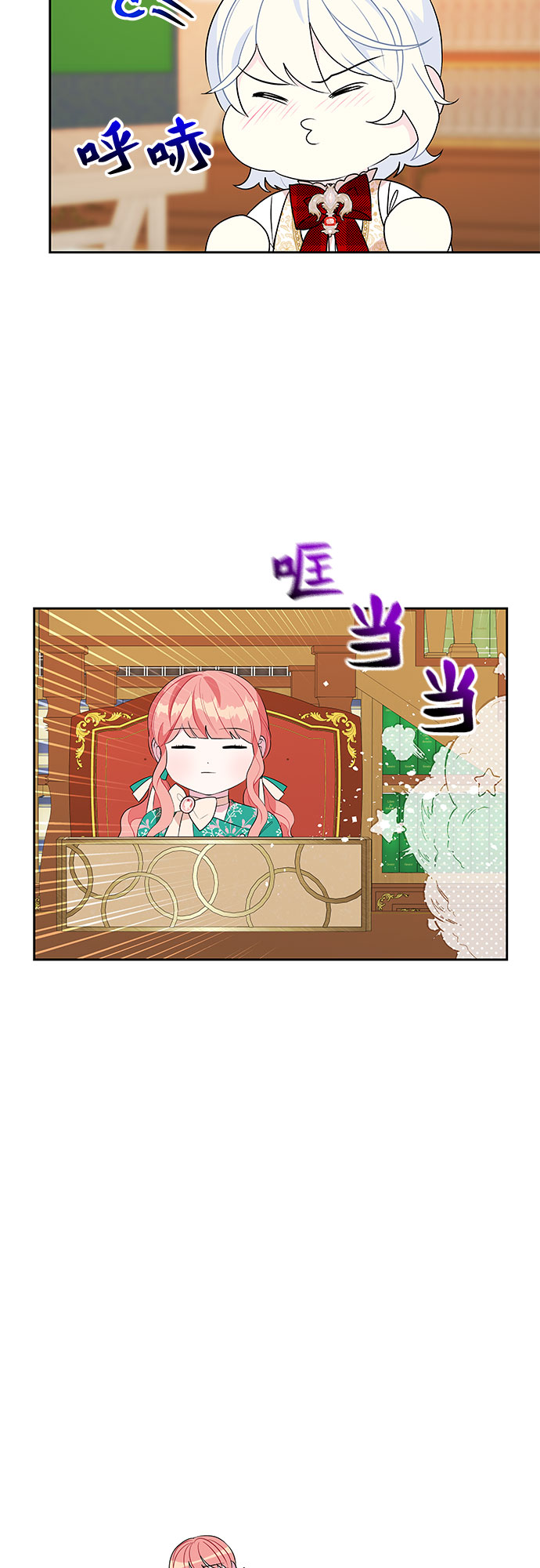 第72话4