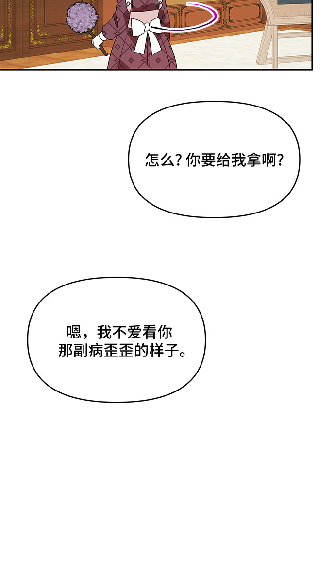 第72话41