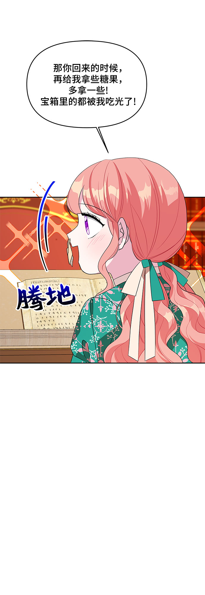 第72话42