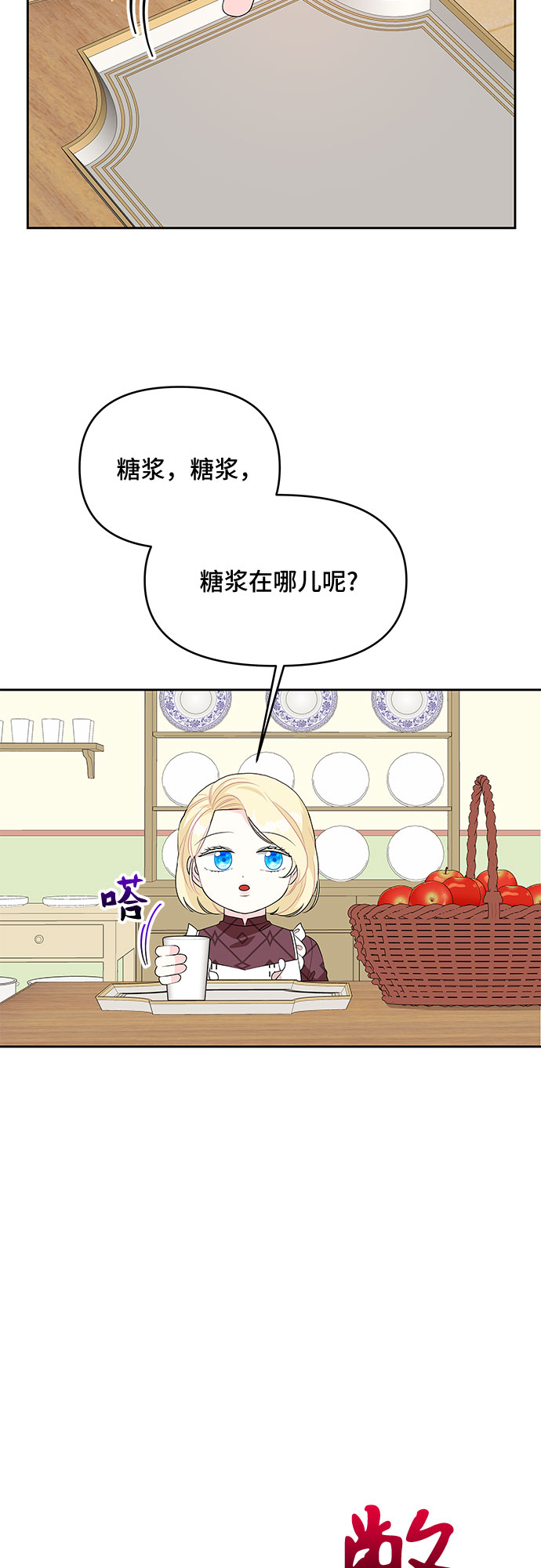 第72话46