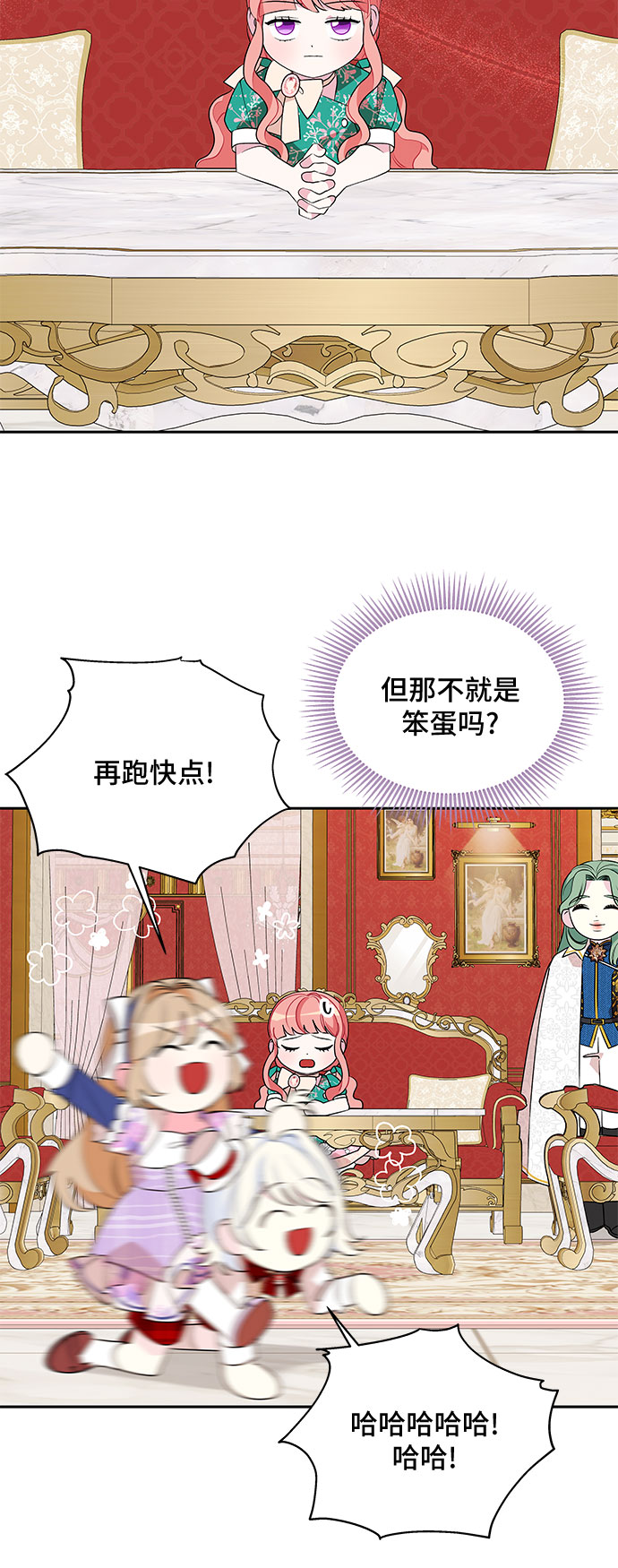 第73话35