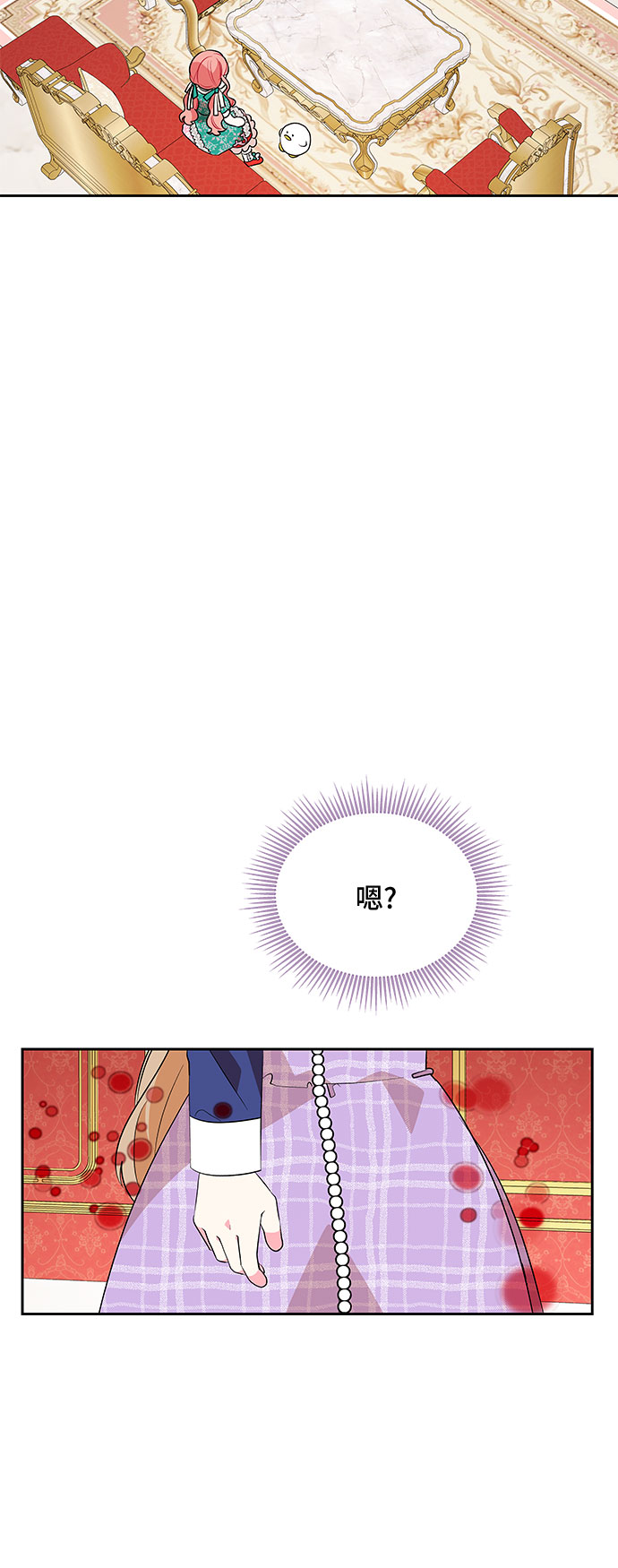第73话44