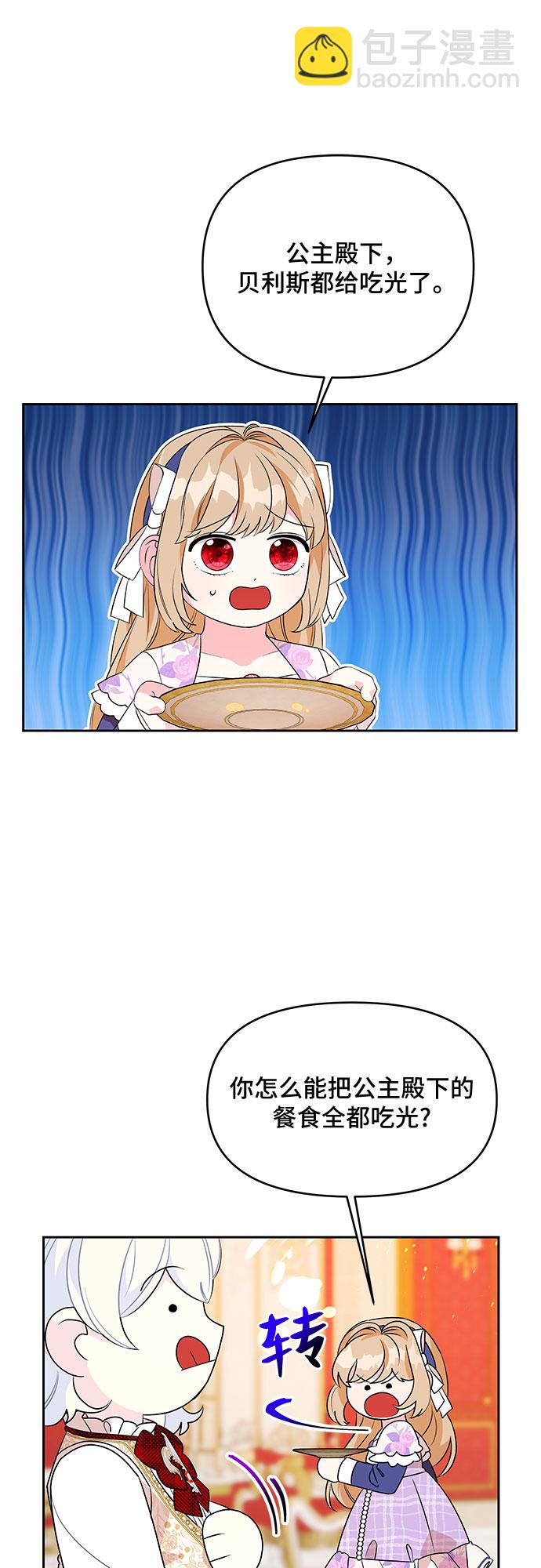 第74话15