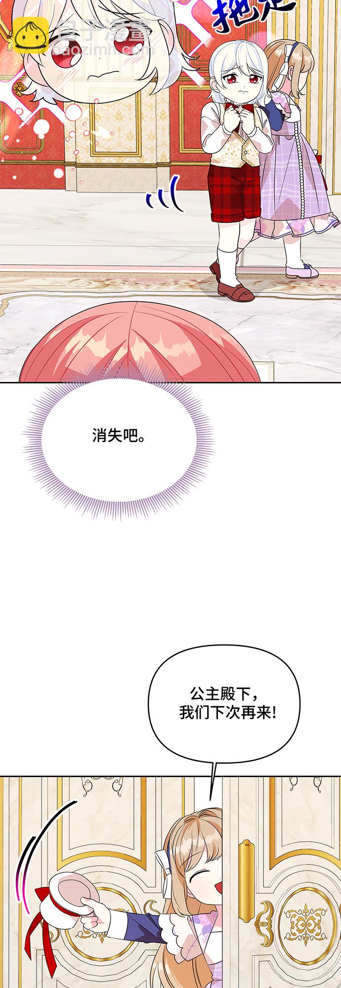 第74话19