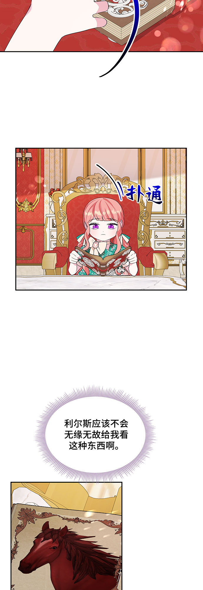 第74话22