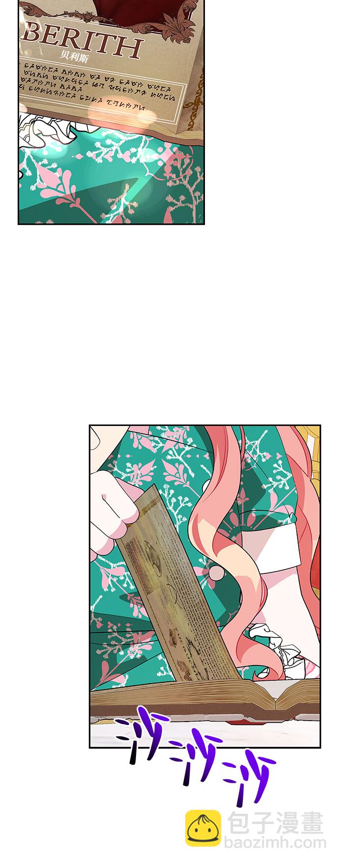 第74话23