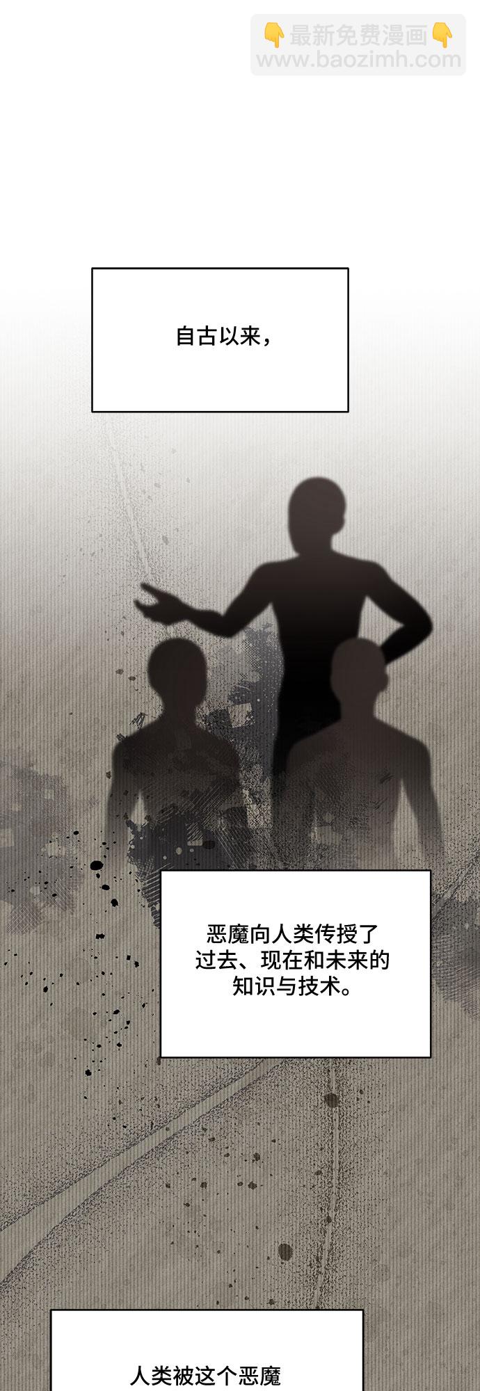 第74话24