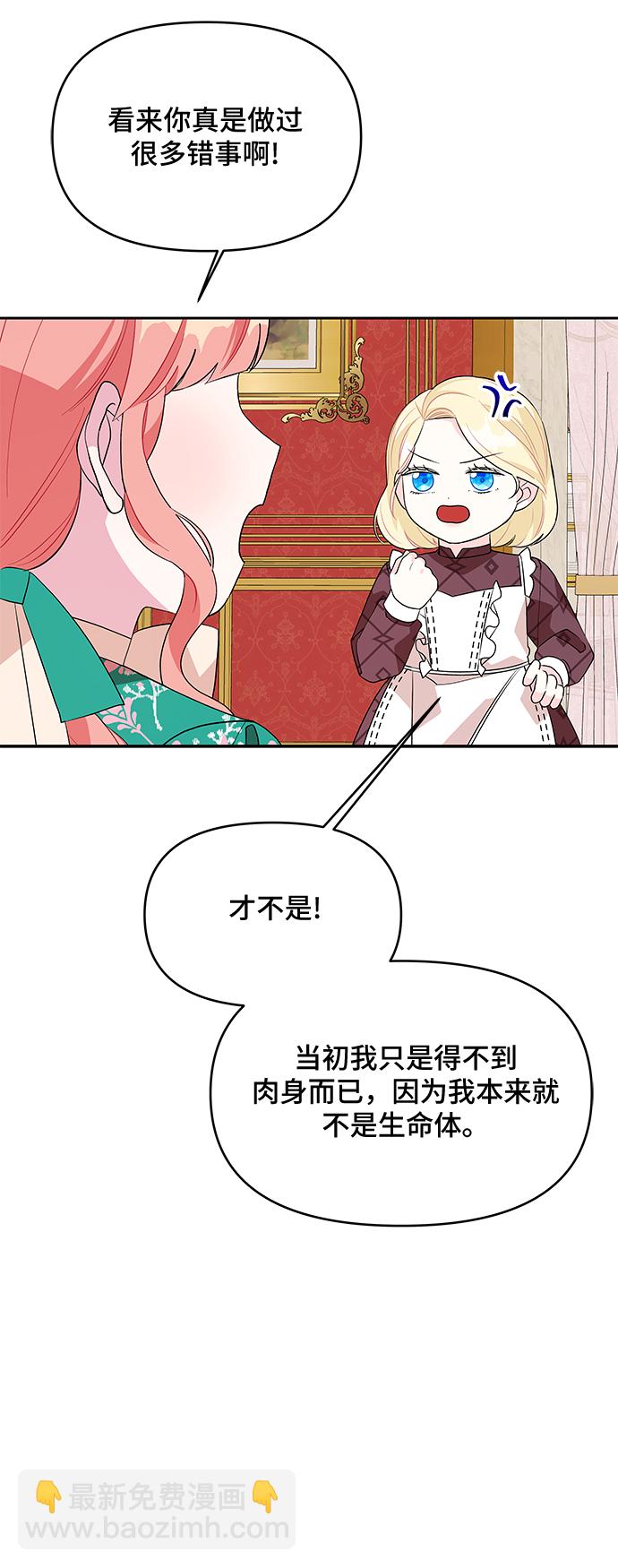 第74话38