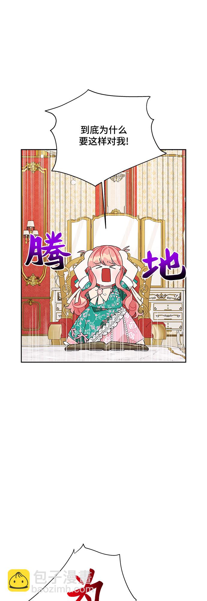 第74话48