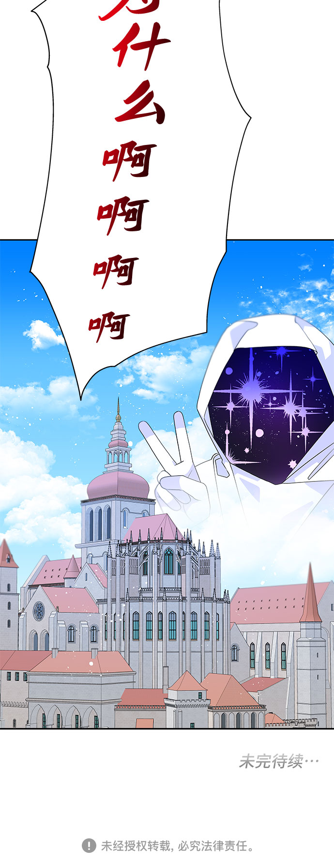 第74话49