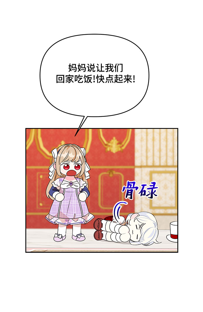 第74话5
