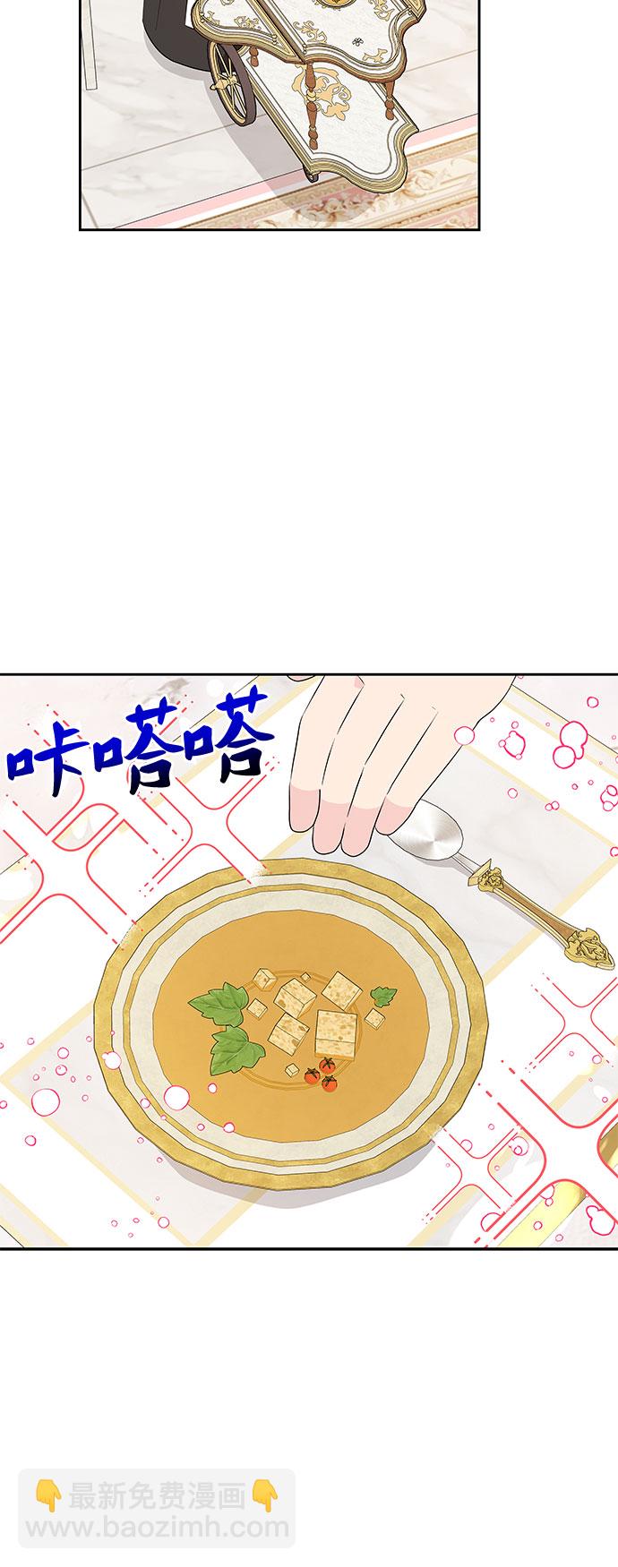 第74话8