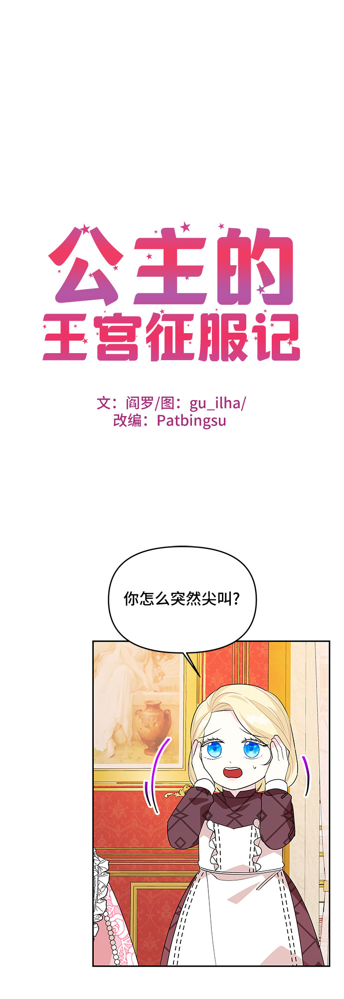 第75话0