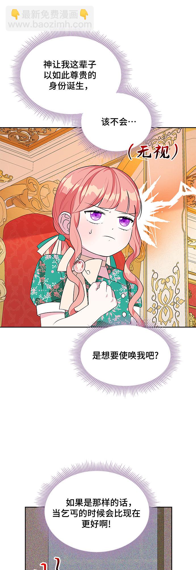 第75话1