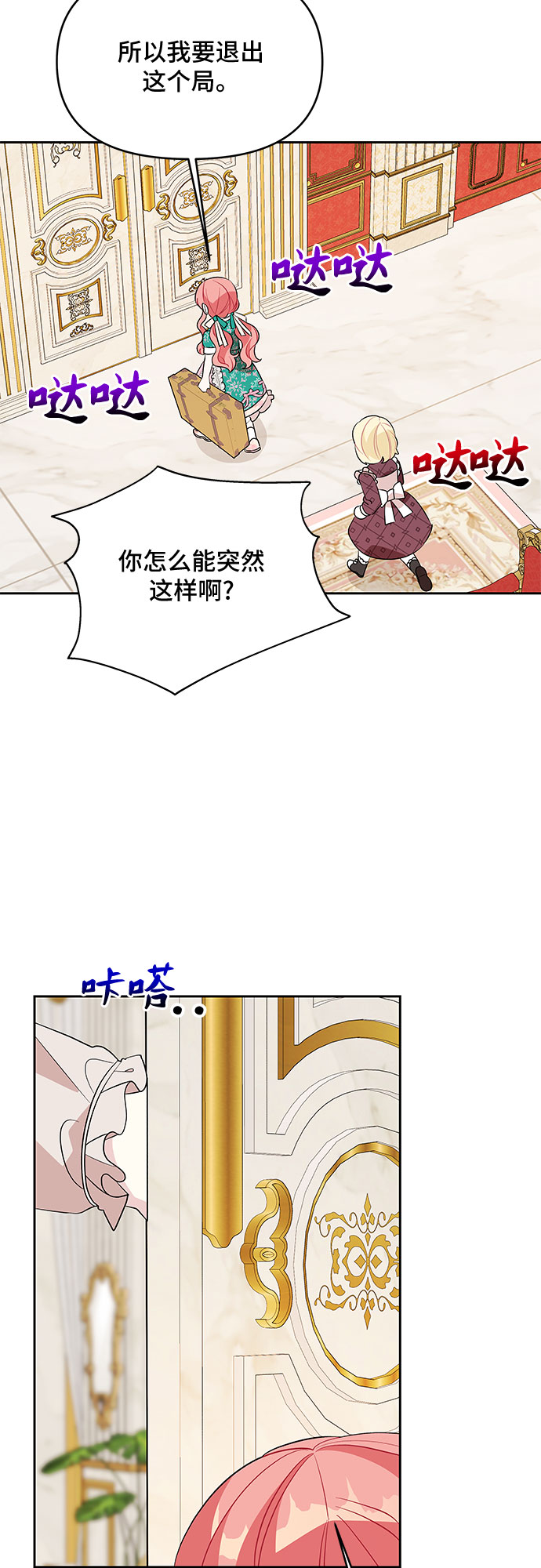 第75话10