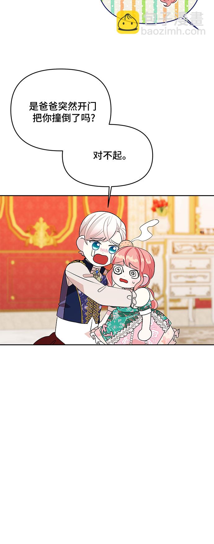 第75话14