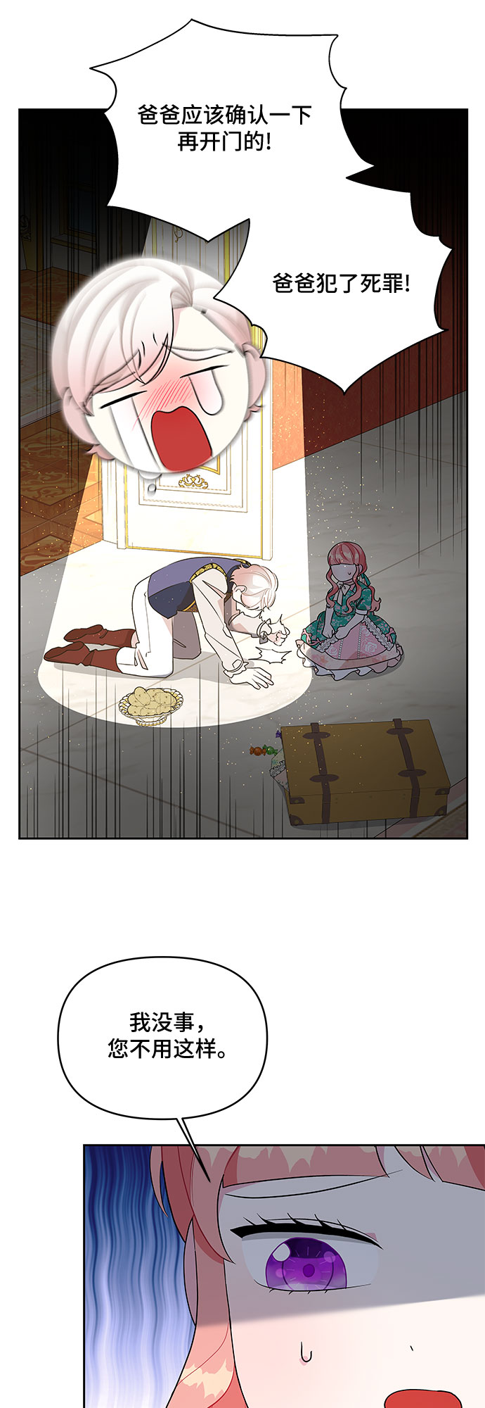 第75话15
