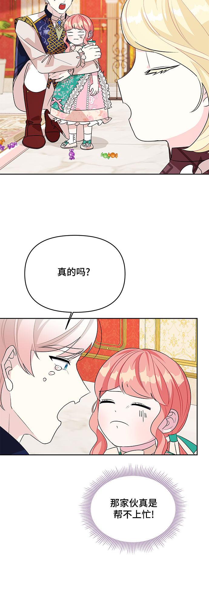 第75话22