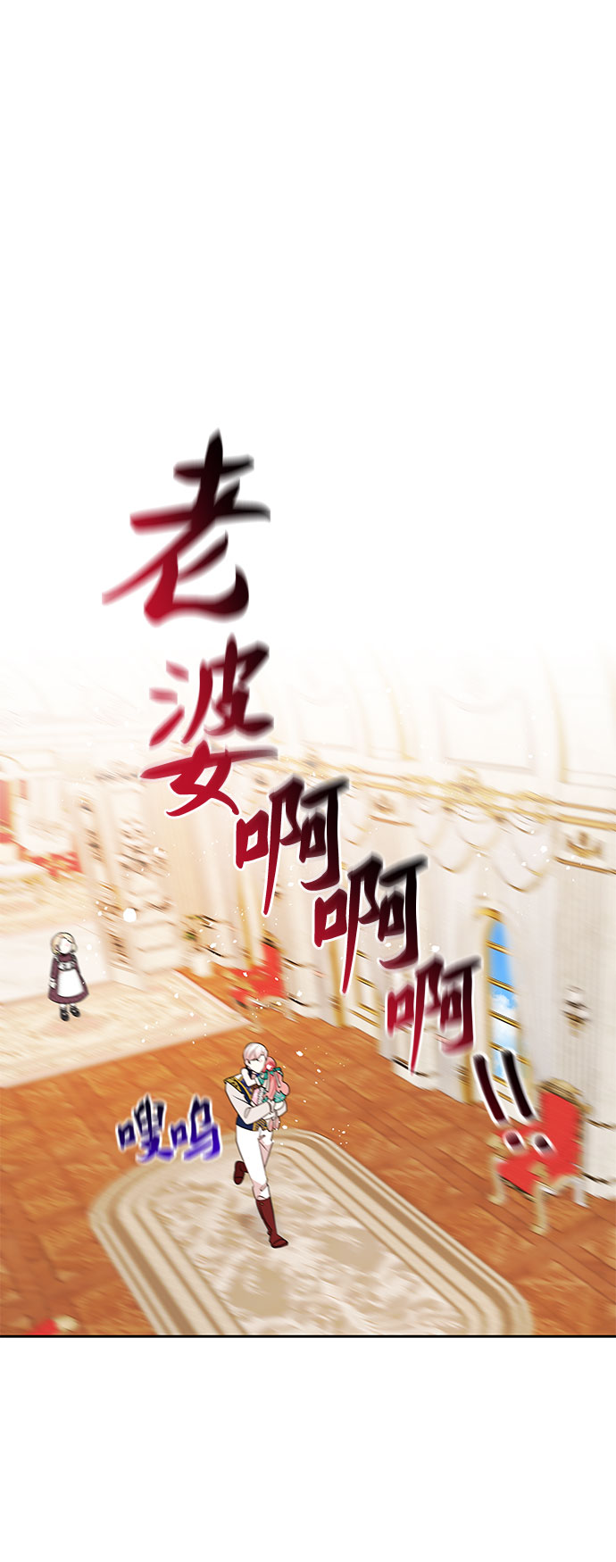 第75话23