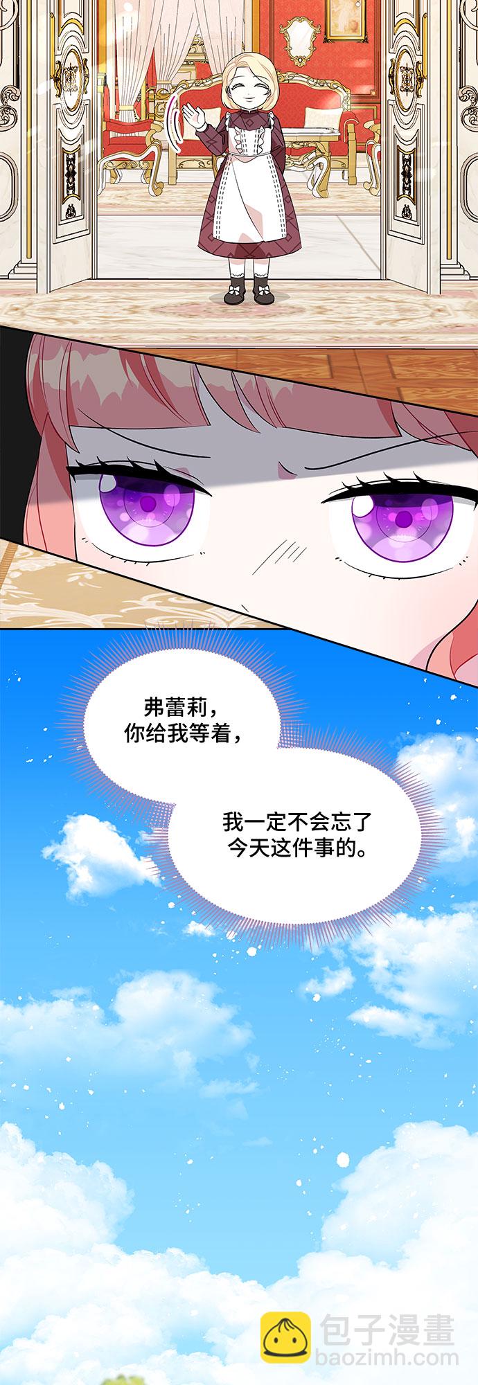 第75话25