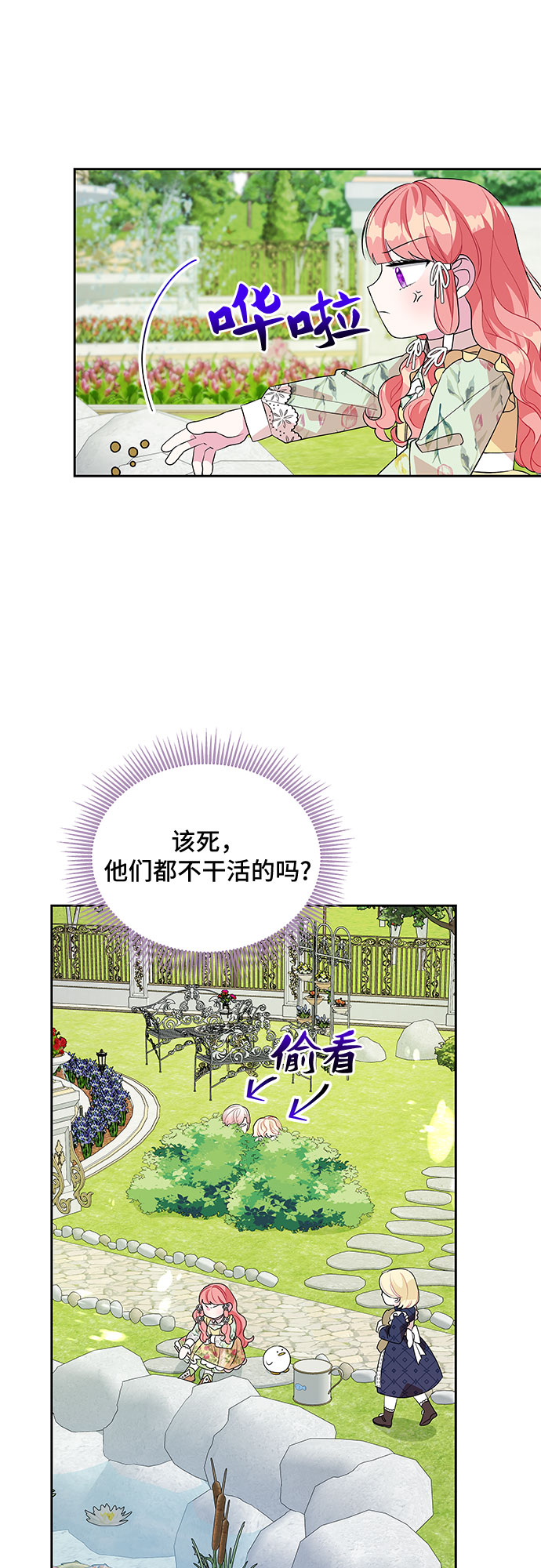 第75话27