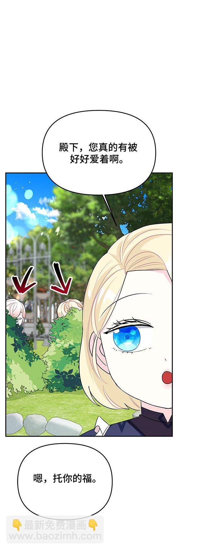 第75话29