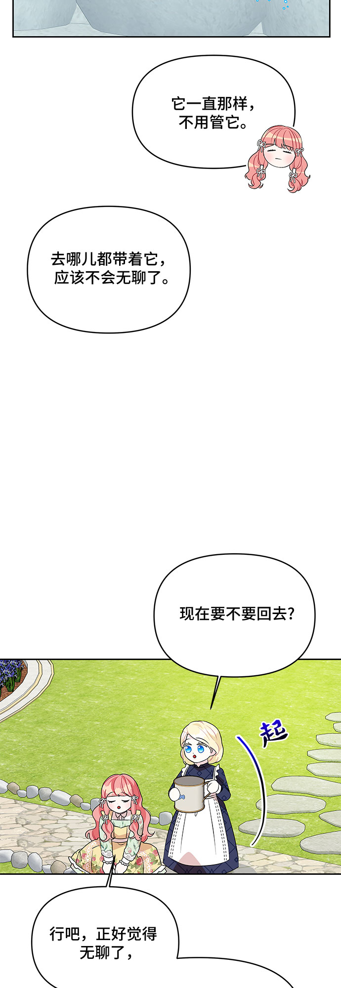 第75话34