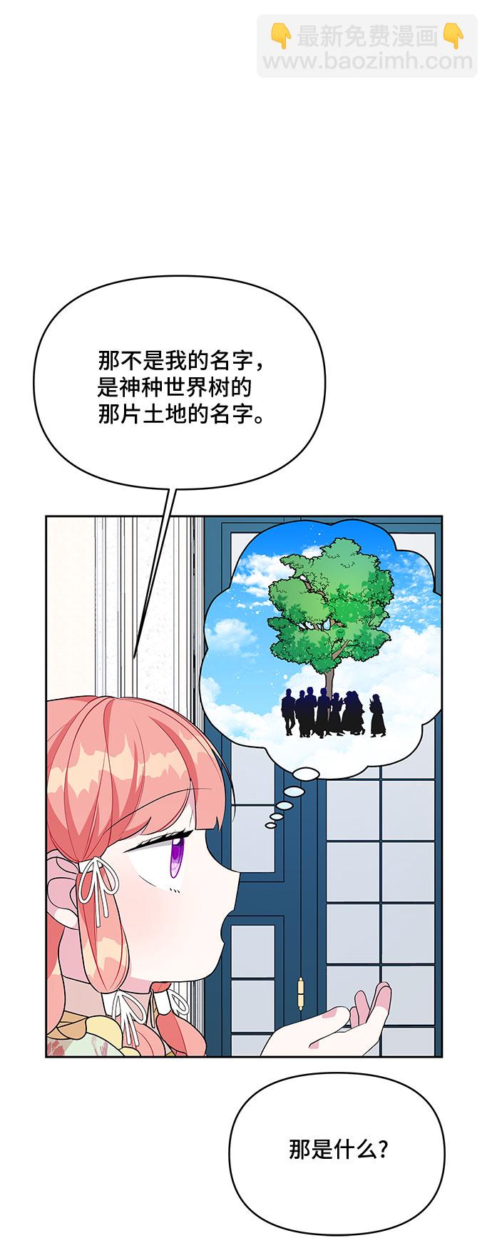 第75话38