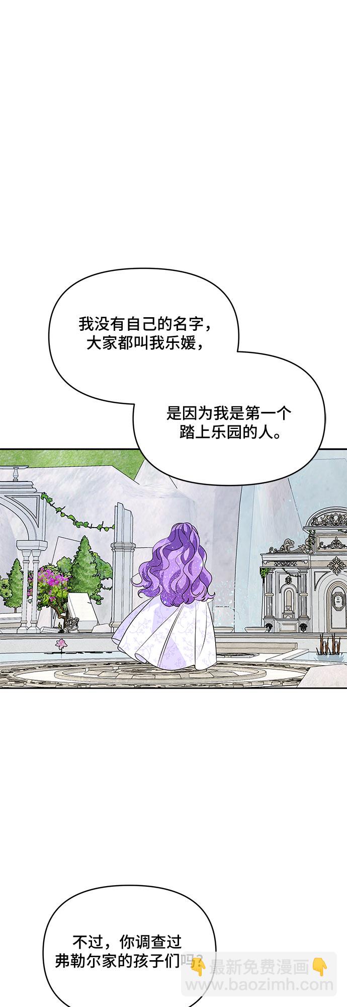 第75话39