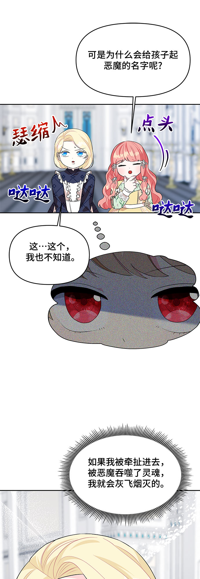第75话42