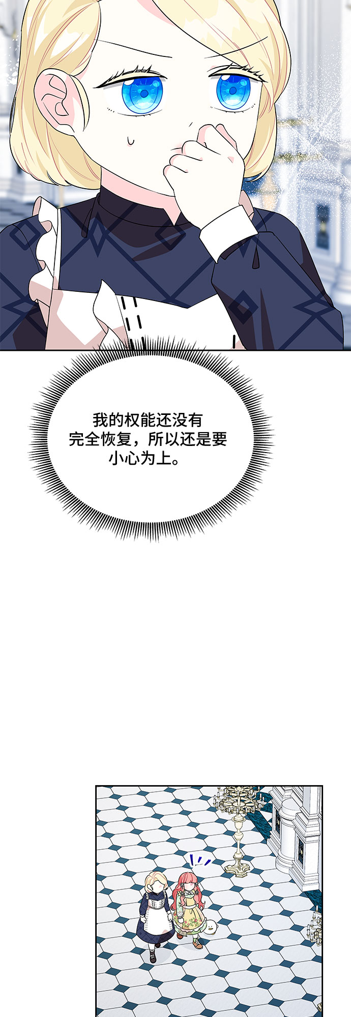 第75话43