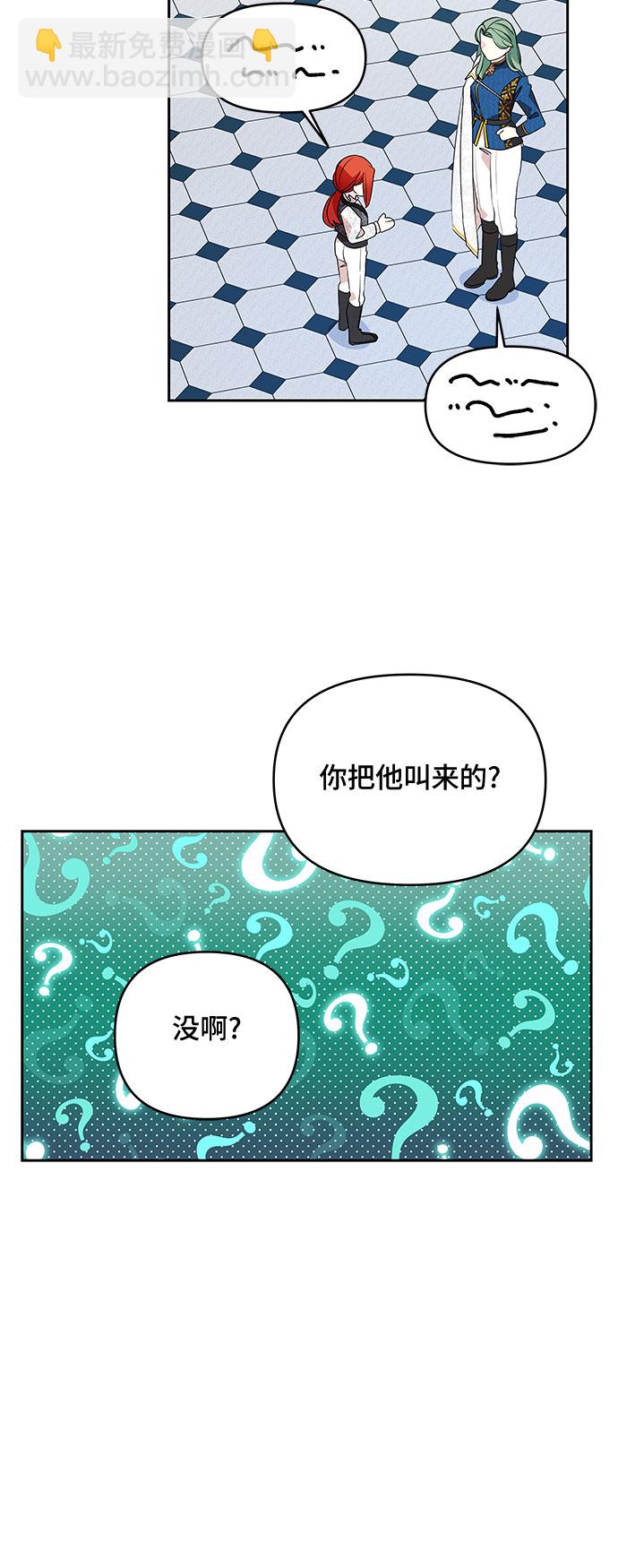 第75话44
